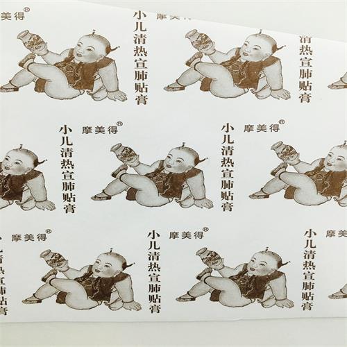 水性油墨薄膜醫療類SC7000-101